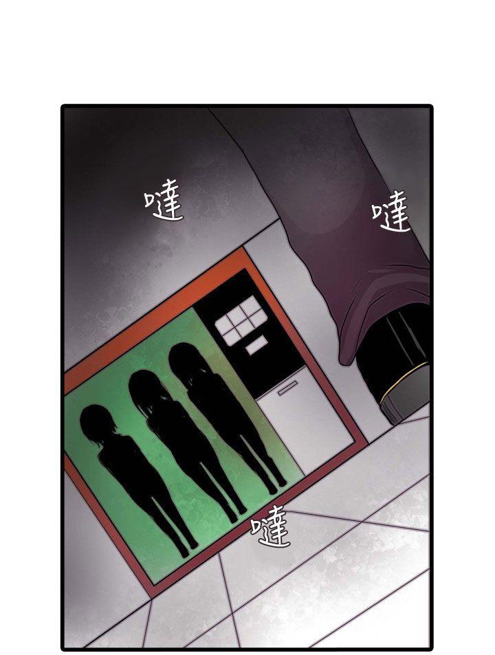 凌辱贩卖机 第4話 第42页