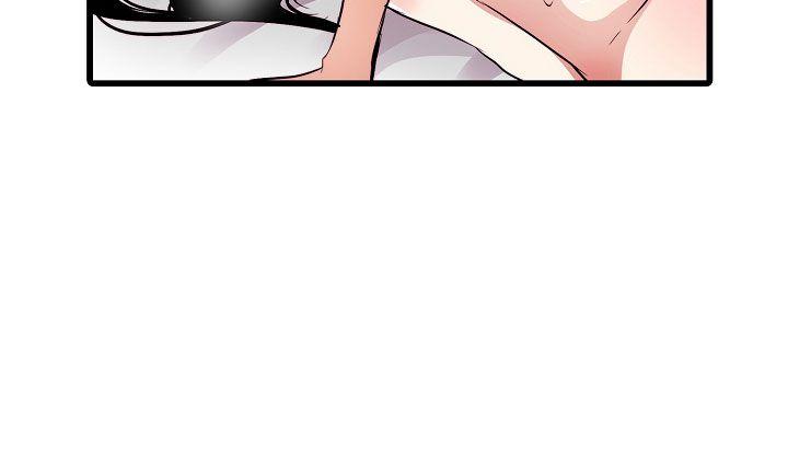 凌辱贩卖机 第6話 第16页