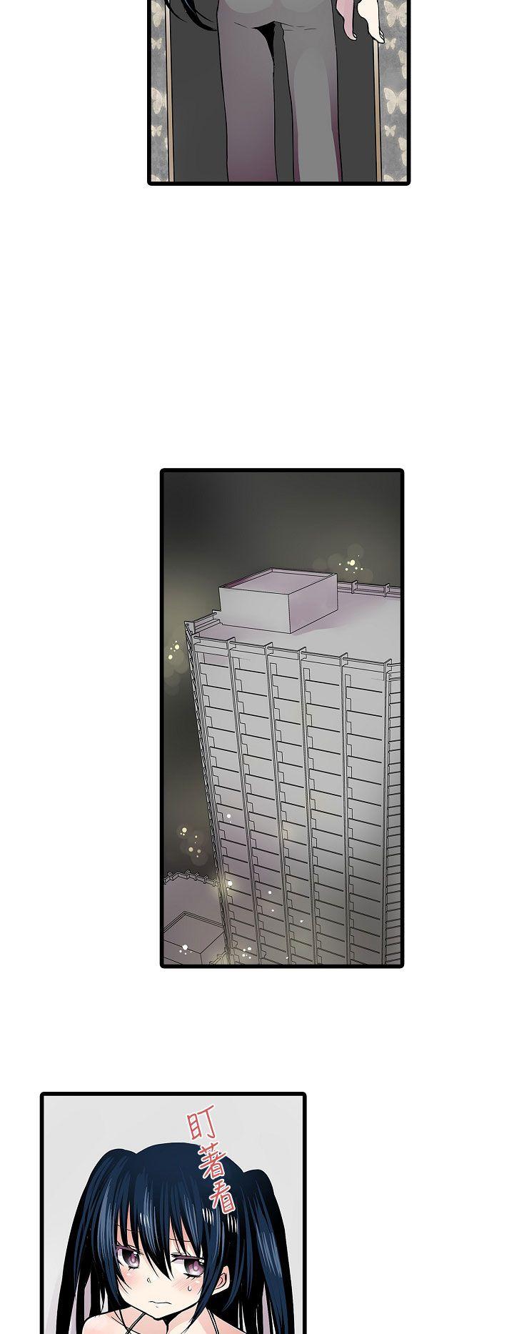 凌辱贩卖机 第7話 第4页