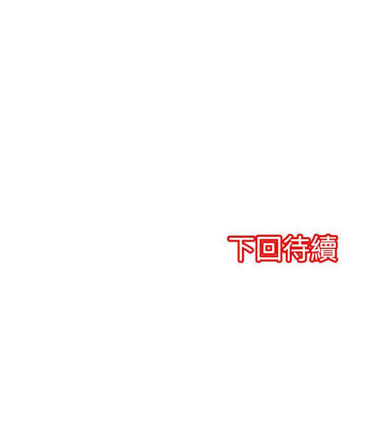 凌辱贩卖机 第9話 第15页