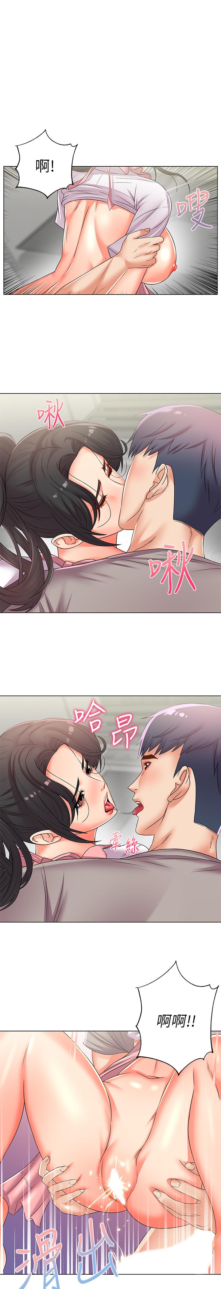 超市的漂亮姐姐 第26話-宿營是大學生活的精髓 第2页