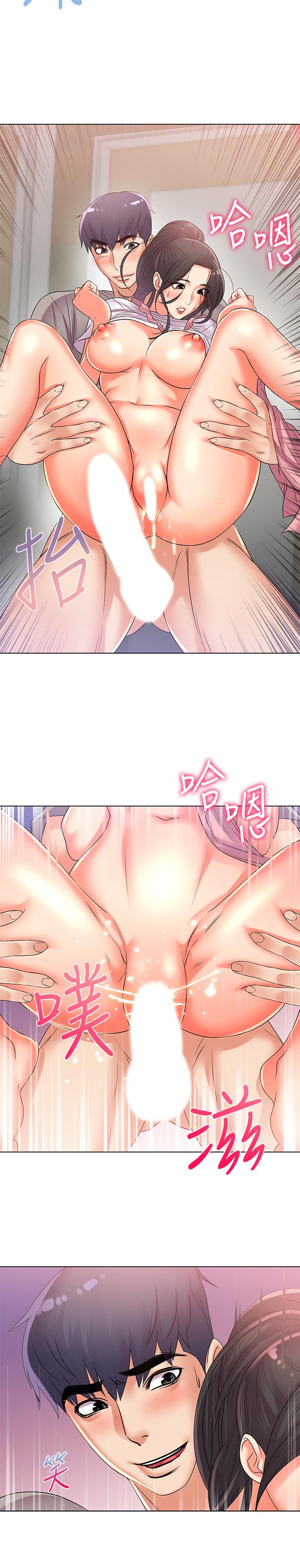 超市的漂亮姐姐 第26話-宿營是大學生活的精髓 第3页