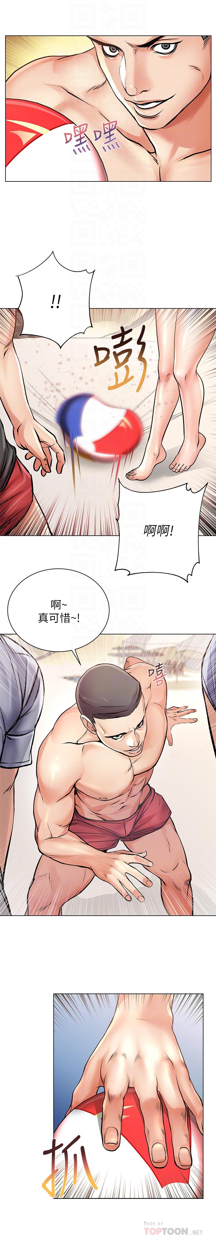 超市的漂亮姐姐 第29話-越發激烈的情色躲避球 第14页