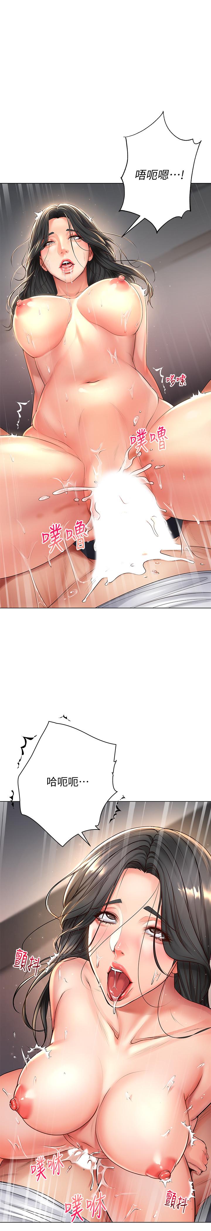 超市的漂亮姐姐 第39話-肉體交融的淫靡聲音 第17页