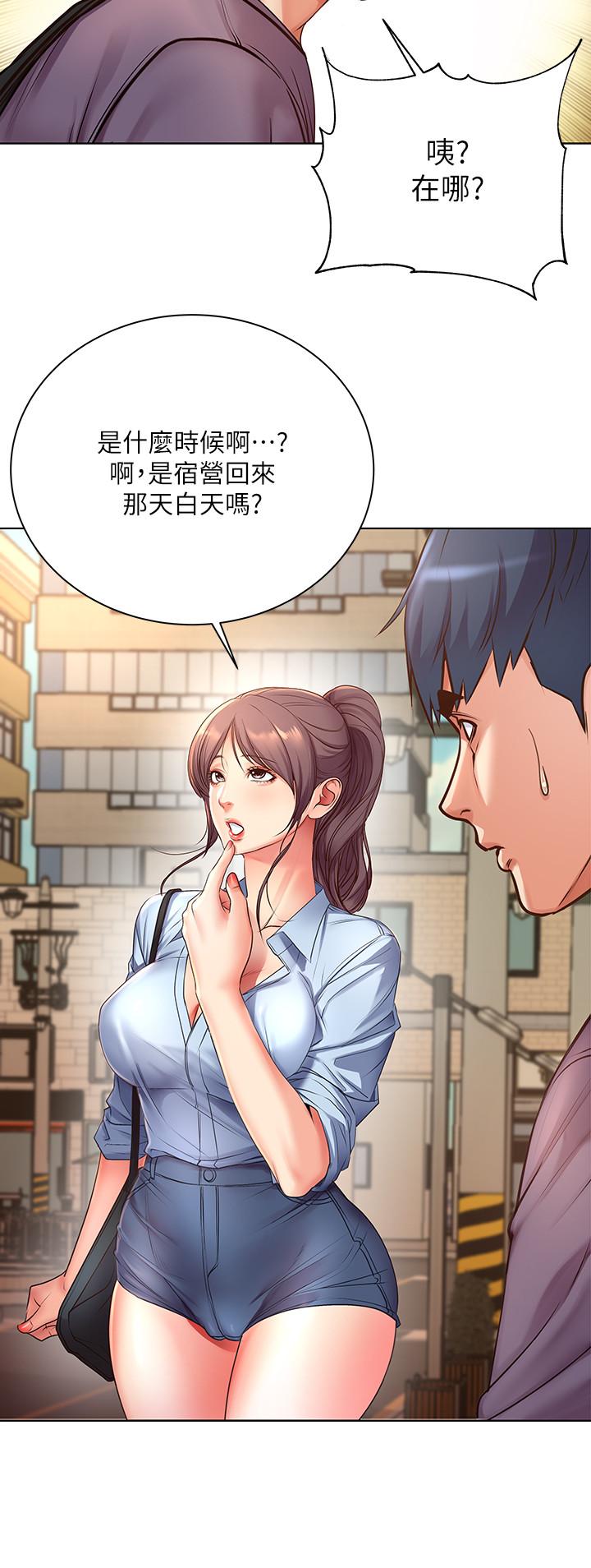 超市的漂亮姐姐 第39話-肉體交融的淫靡聲音 第20页