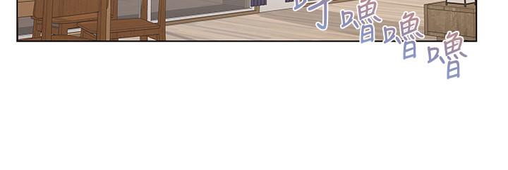 超市的漂亮姐姐 第33話-終於把朵宜當女生看待 第23页