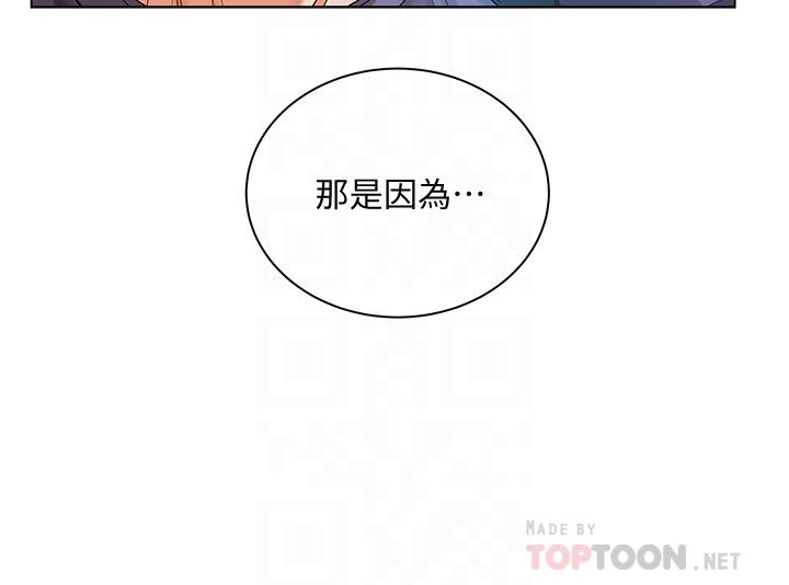 超市的漂亮姐姐 第40話-伸向朵宜的魔爪 第6页
