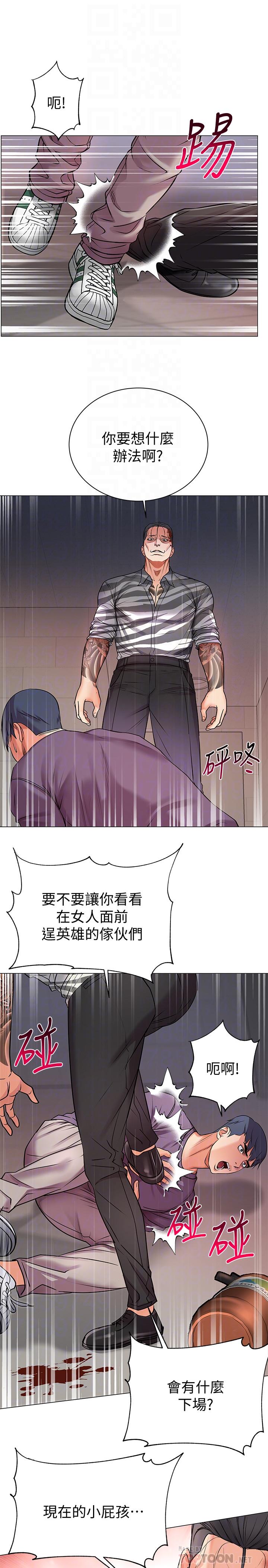 超市的漂亮姐姐 第41話-你想對我做奇怪的事嗎 第12页