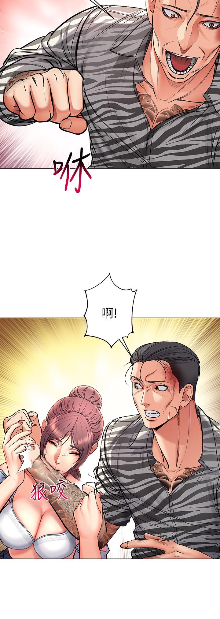 超市的漂亮姐姐 第41話-你想對我做奇怪的事嗎 第13页