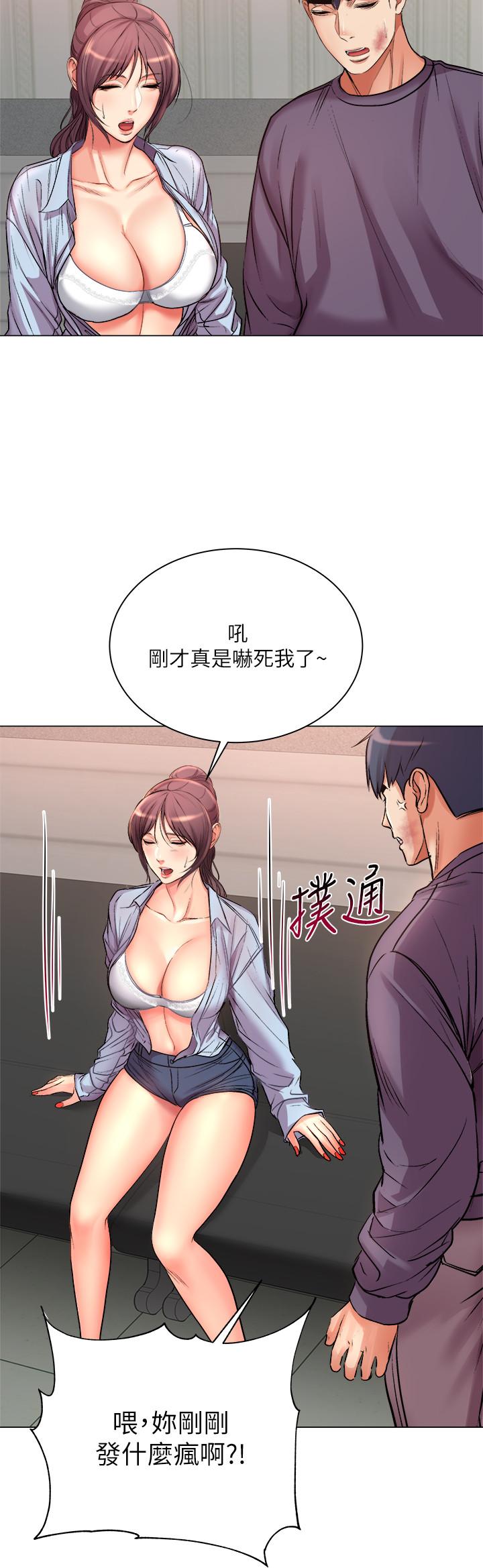 超市的漂亮姐姐 第41話-你想對我做奇怪的事嗎 第23页