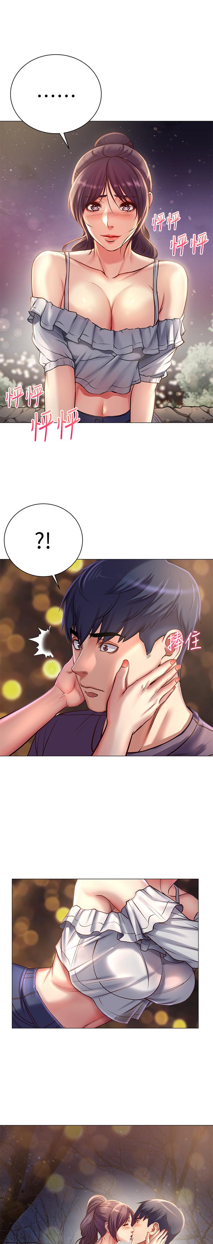 超市的漂亮姐姐 第42話-朵宜的告白與意外的外宿 第17页