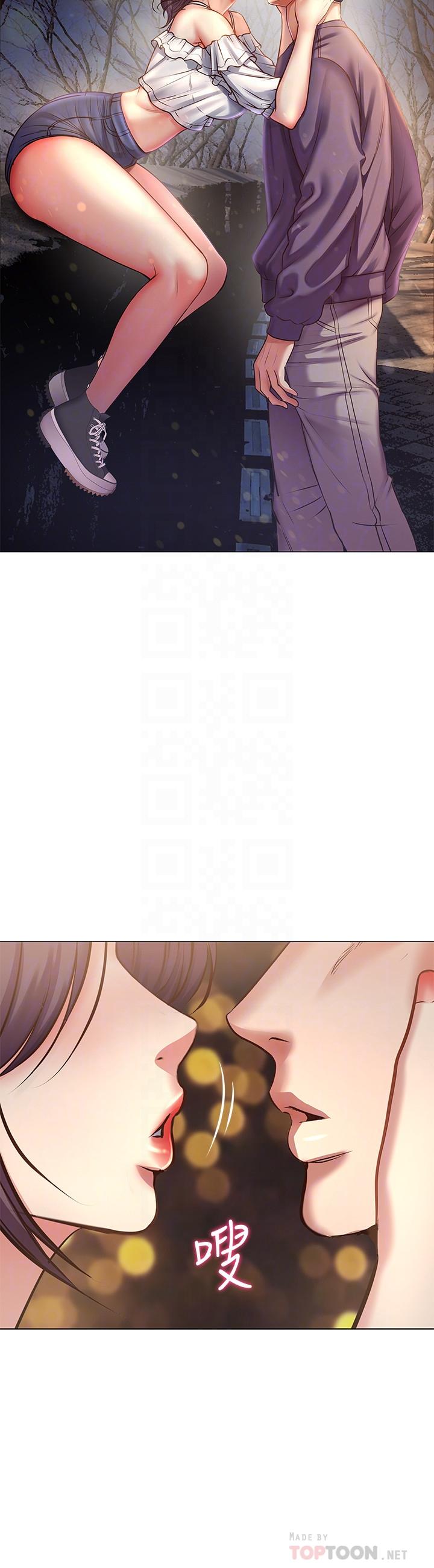 超市的漂亮姐姐 第42話-朵宜的告白與意外的外宿 第18页