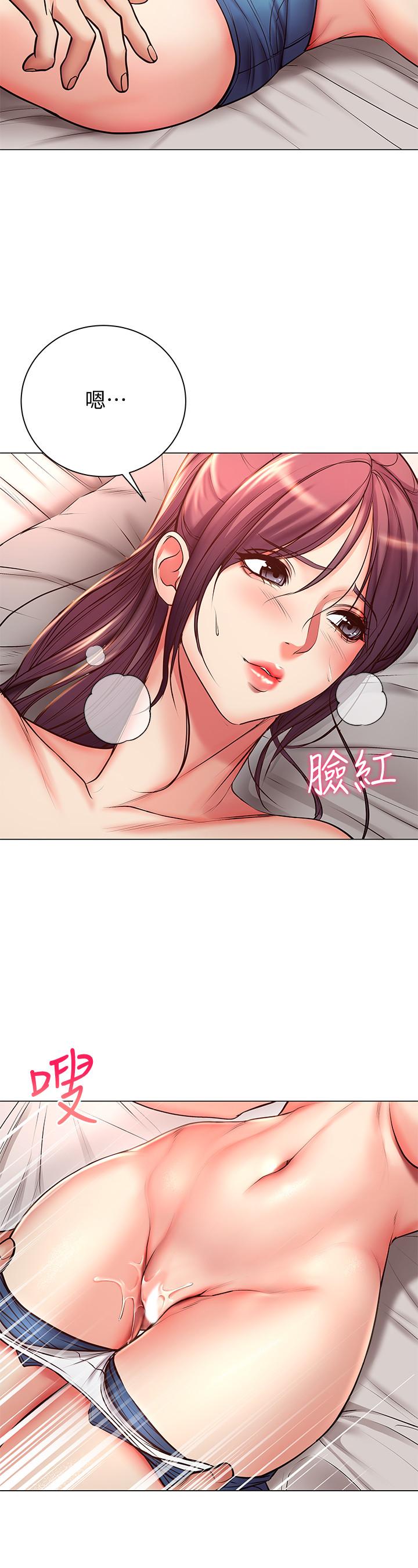 超市的漂亮姐姐 第44話-得到朵宜的第一次 第17页