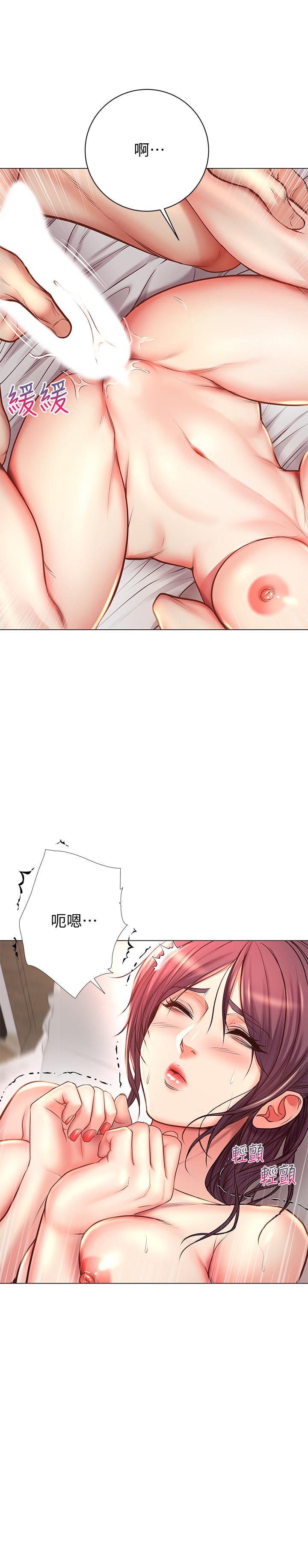 超市的漂亮姐姐 第44話-得到朵宜的第一次 第25页