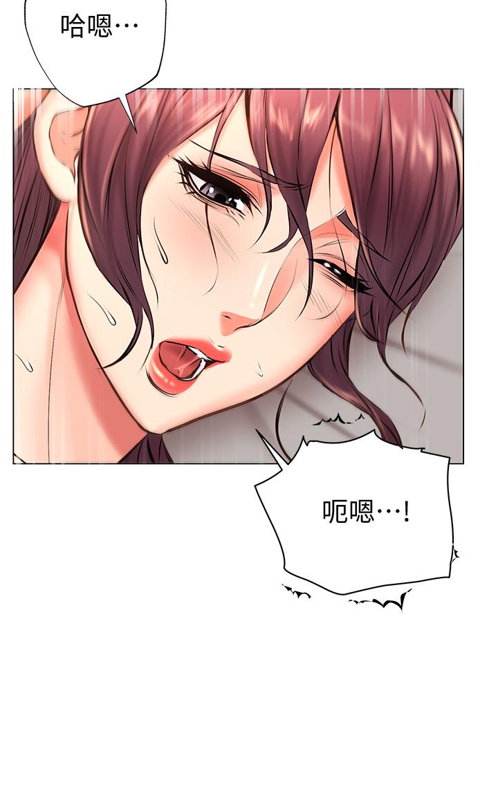 超市的漂亮姐姐 第45話-順從的朵宜 第26页
