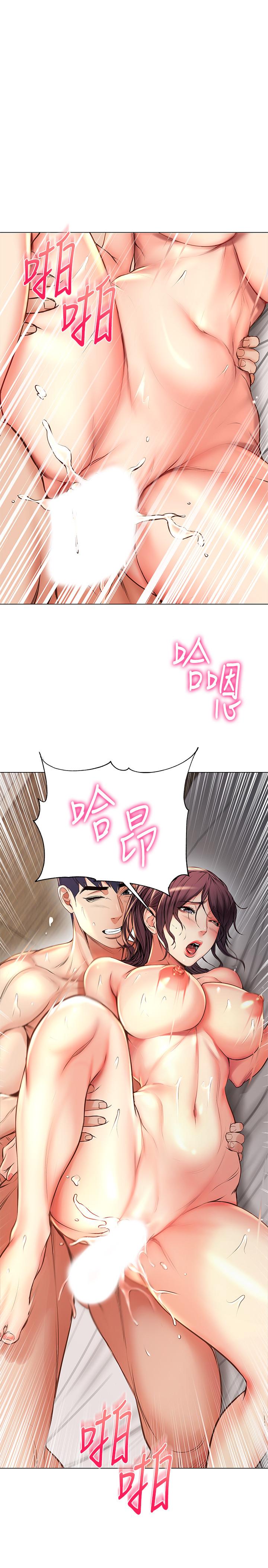 超市的漂亮姐姐 第46話-恩惠姐的妹妹登場 第9页