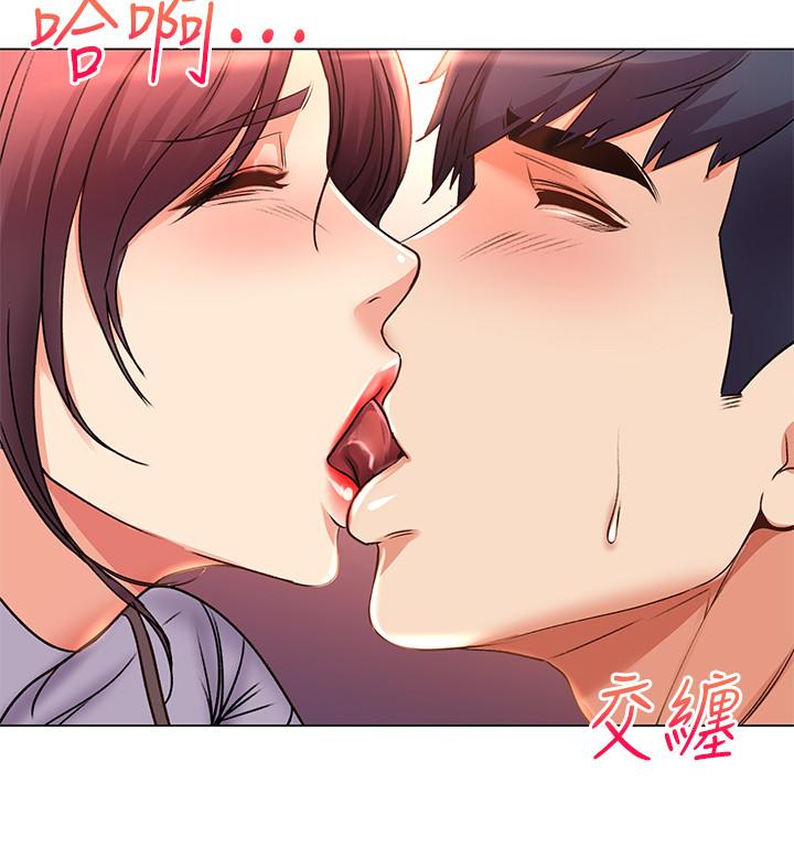 超市的漂亮姐姐 第47話-朵宜的嘴巴被正邦塞滿 第19页