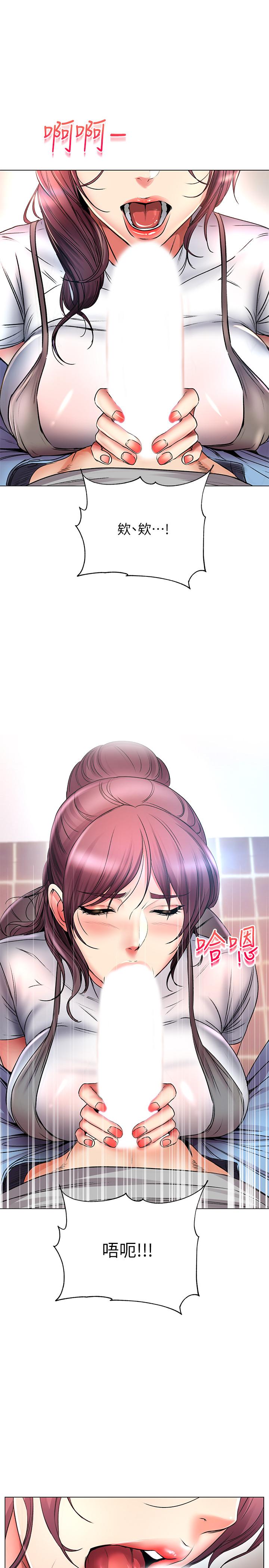 超市的漂亮姐姐 第47話-朵宜的嘴巴被正邦塞滿 第22页