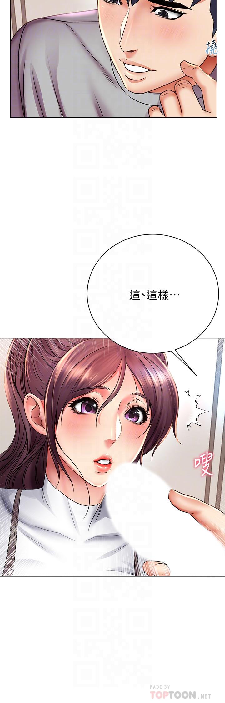 超市的漂亮姐姐 第48話-只射一次滿足不了我 第10页