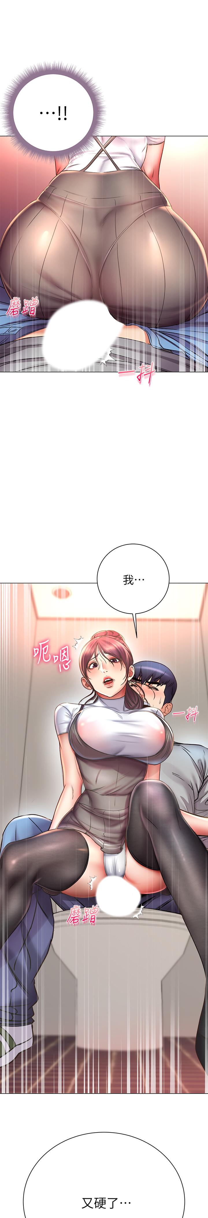 超市的漂亮姐姐 第49話-在廁所爽到升天的兩人 第2页