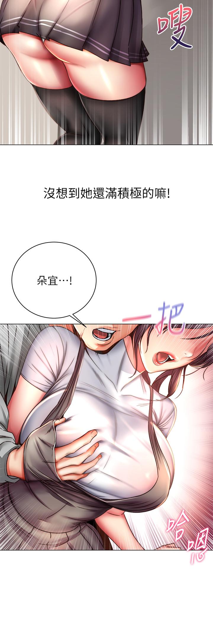 超市的漂亮姐姐 第49話-在廁所爽到升天的兩人 第15页