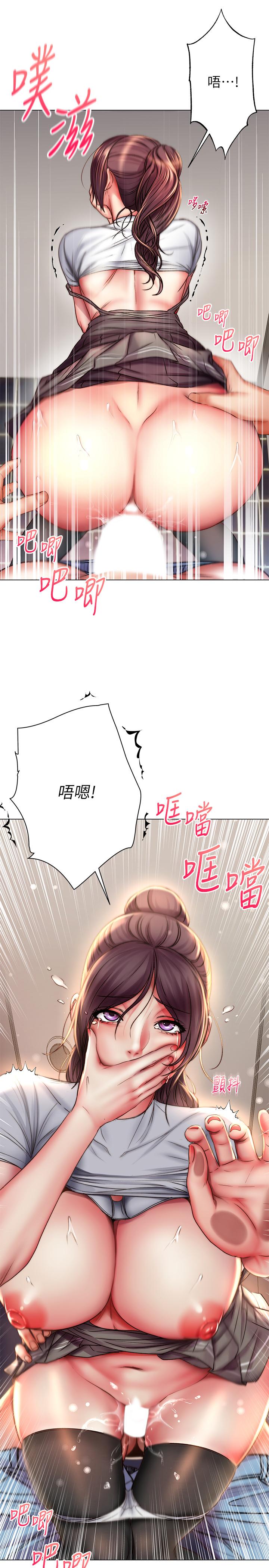 超市的漂亮姐姐 第49話-在廁所爽到升天的兩人 第25页