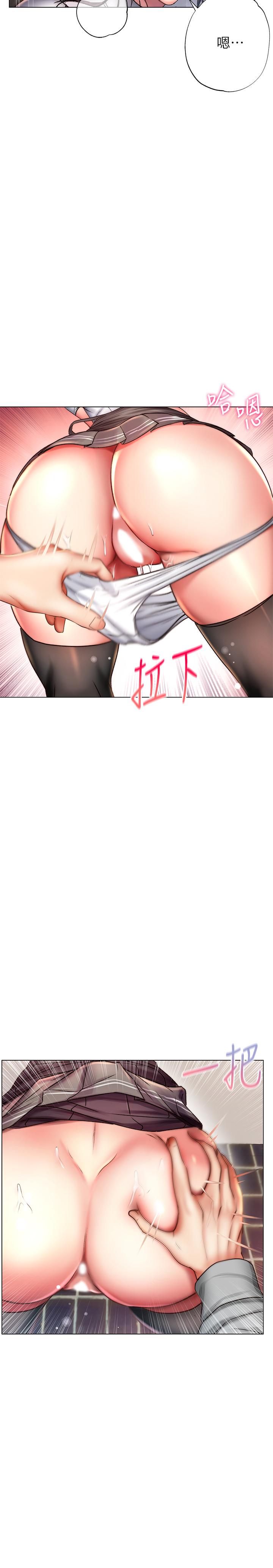 超市的漂亮姐姐 第49話-在廁所爽到升天的兩人 第24页
