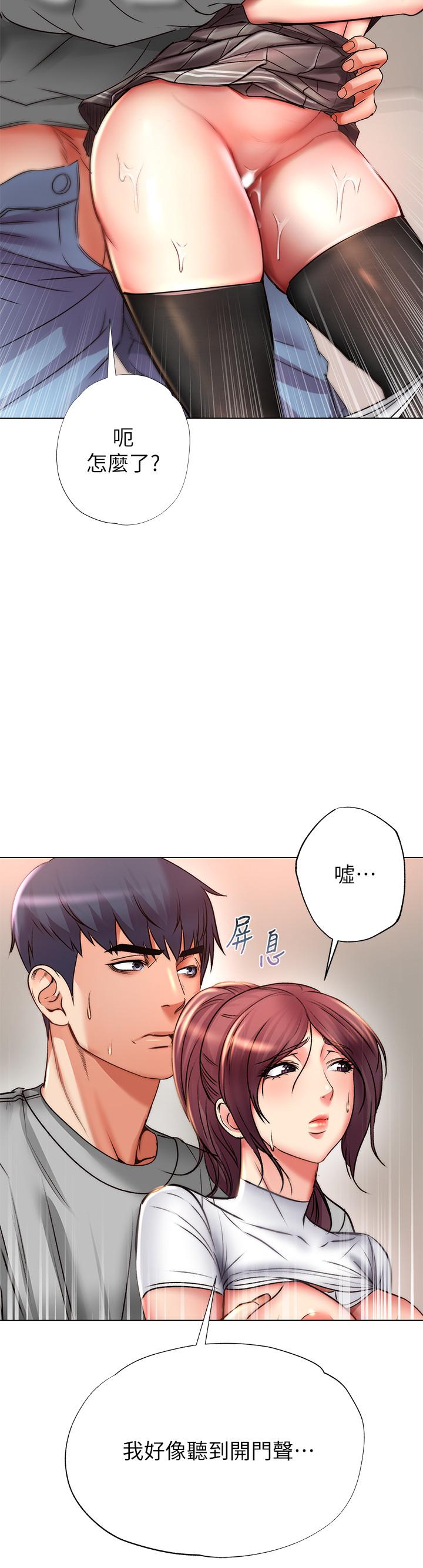 超市的漂亮姐姐 第49話-在廁所爽到升天的兩人 第31页