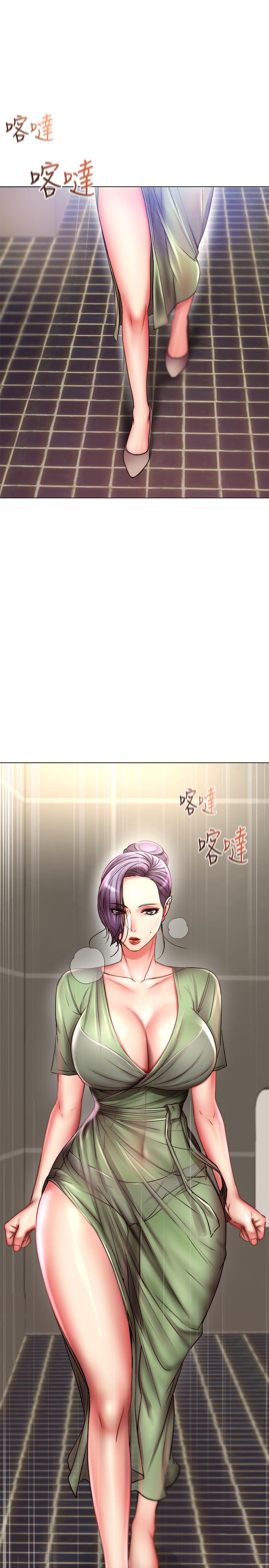 超市的漂亮姐姐 第50話-偷聽的教授 第3页