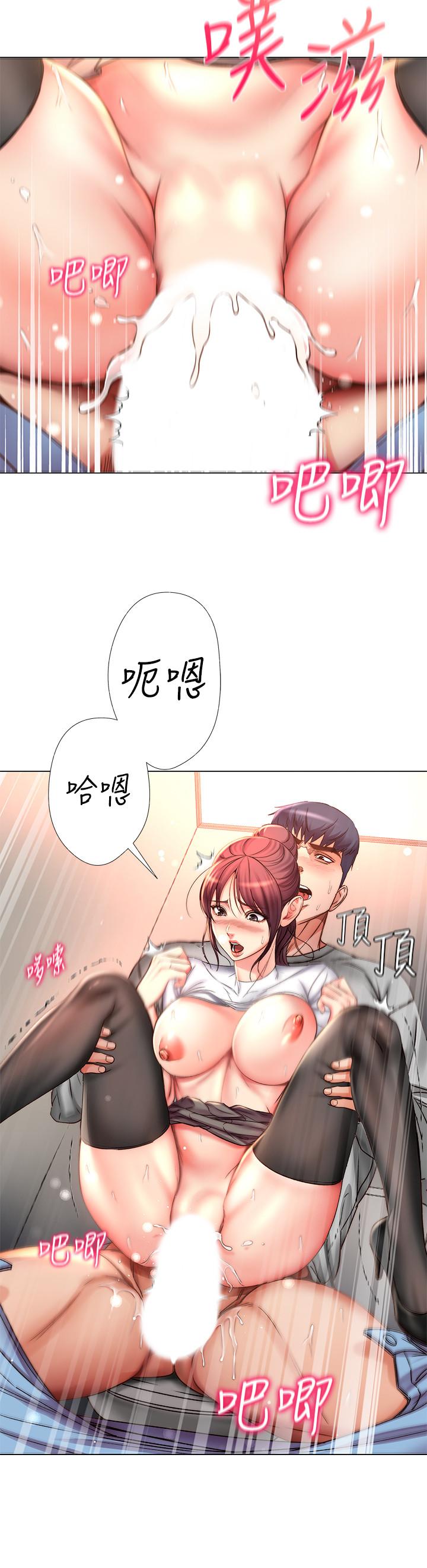 超市的漂亮姐姐 第51話-同時高潮的兩個女人 第9页