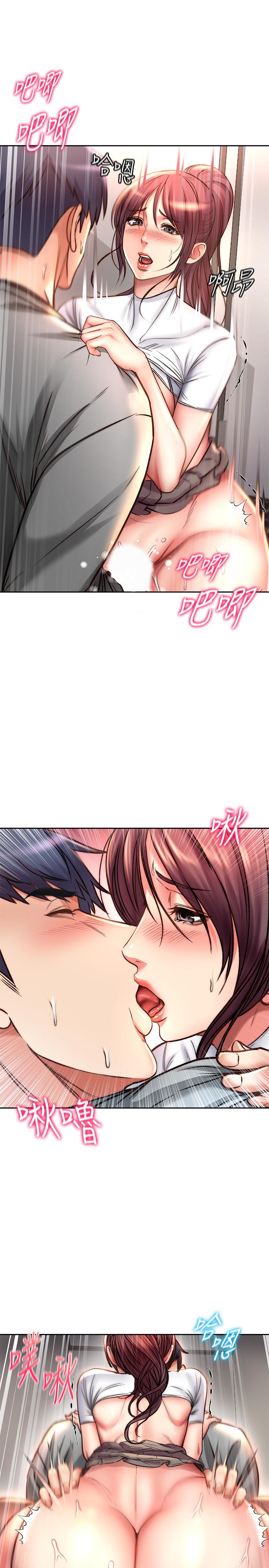 超市的漂亮姐姐 第51話-同時高潮的兩個女人 第20页