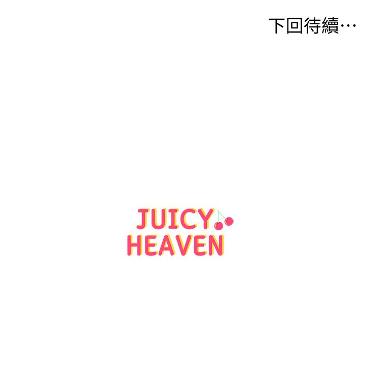 超市的漂亮姐姐 第51話-同時高潮的兩個女人 第34页