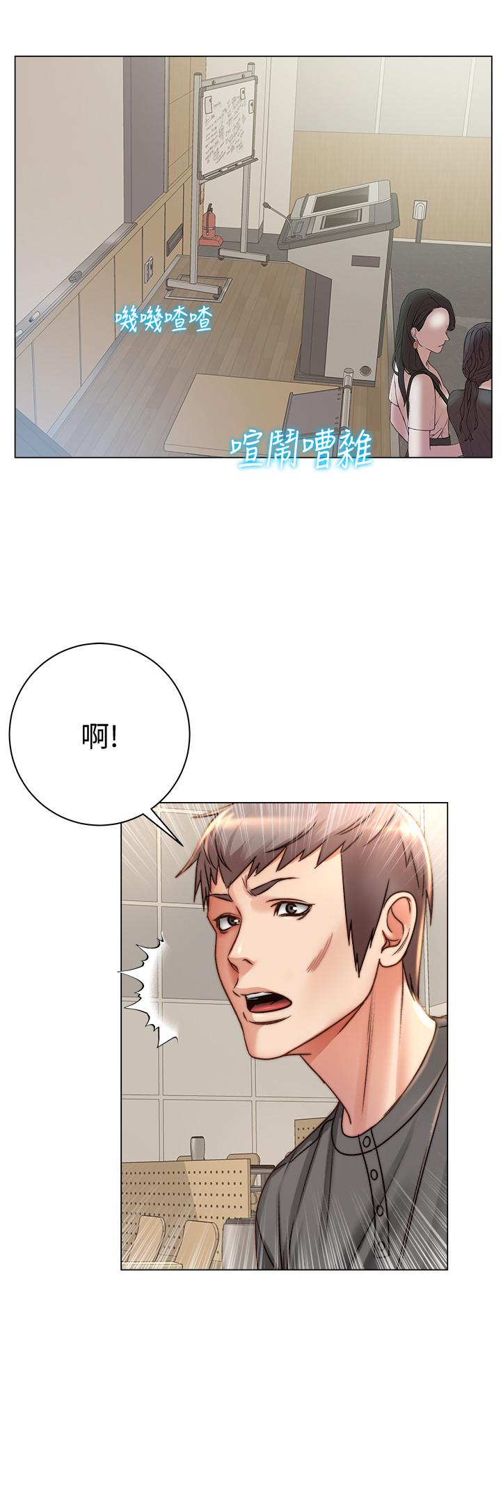 超市的漂亮姐姐 第52話-恩惠的妹妹偷看正邦？ 第7页