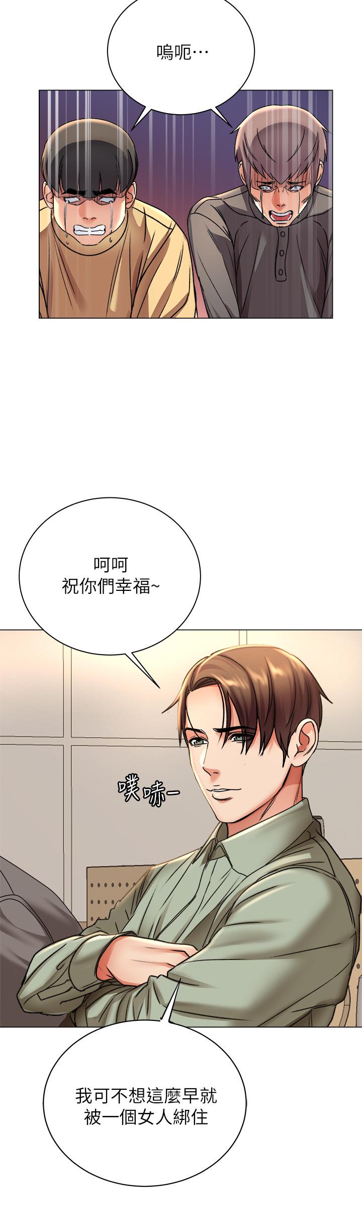 超市的漂亮姐姐 第52話-恩惠的妹妹偷看正邦？ 第11页
