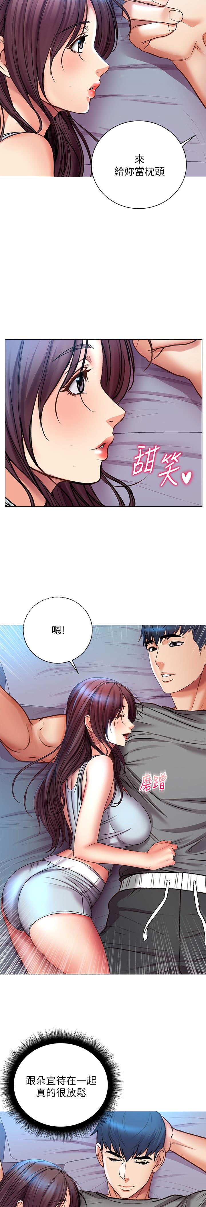超市的漂亮姐姐 第53話-幫忙消除疲勞的朵宜 第24页