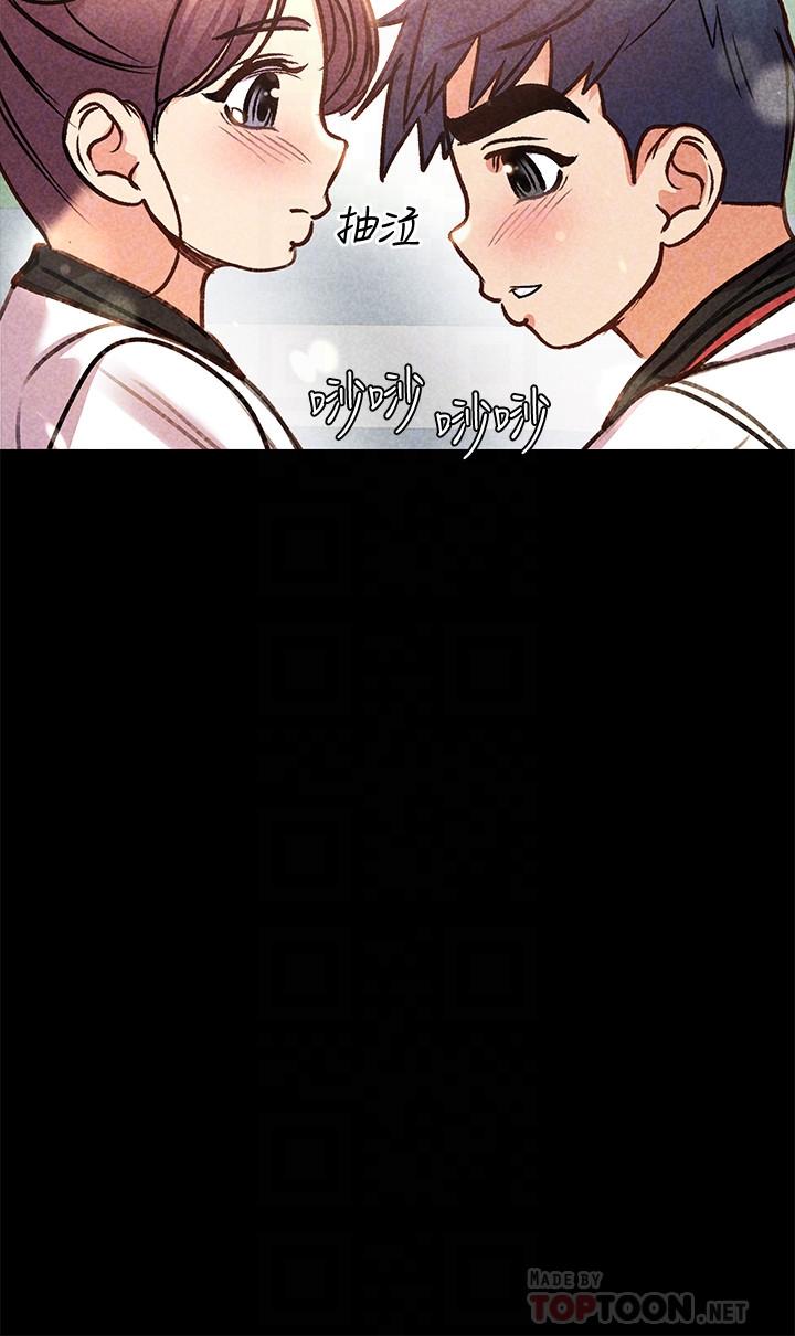 超市的漂亮姐姐 第54話-換你來讓我舒服 第6页
