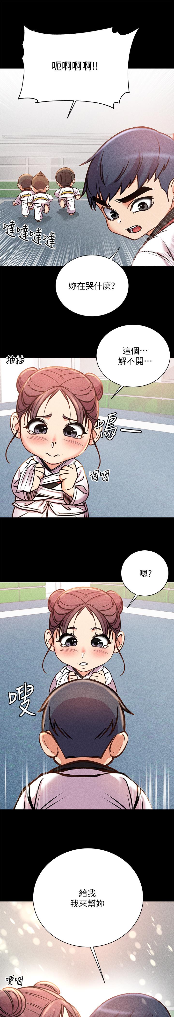超市的漂亮姐姐 第54話-換你來讓我舒服 第5页