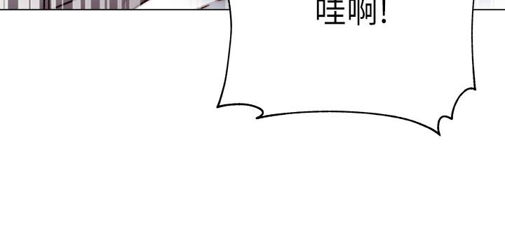 超市的漂亮姐姐 第55話-笨蛋，你不要動 第7页