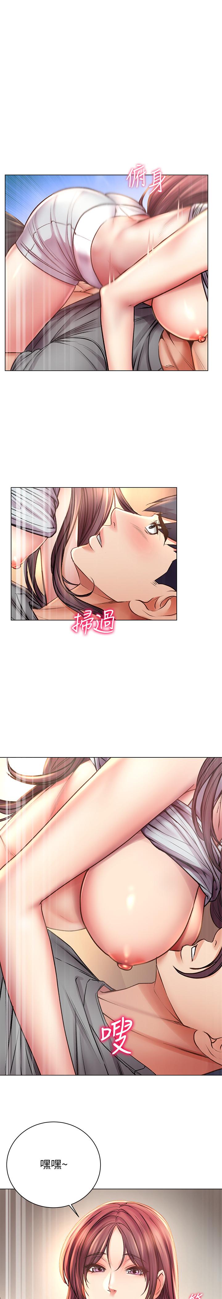 超市的漂亮姐姐 第55話-笨蛋，你不要動 第15页