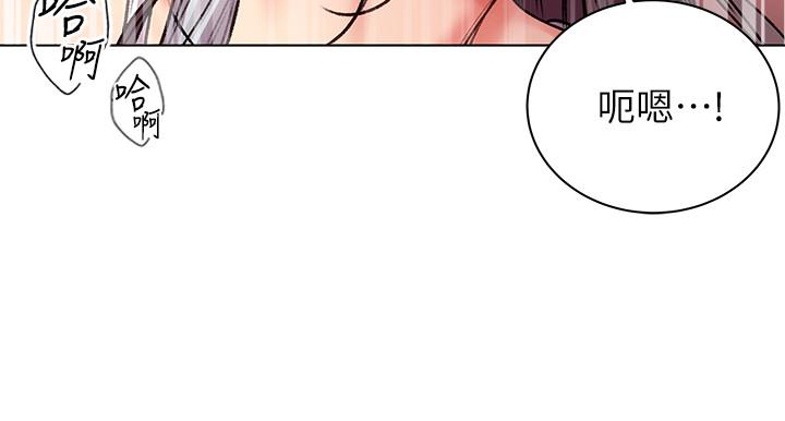 超市的漂亮姐姐 第55話-笨蛋，你不要動 第20页