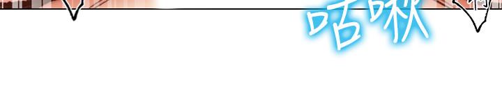 超市的漂亮姐姐 第55話-笨蛋，你不要動 第29页