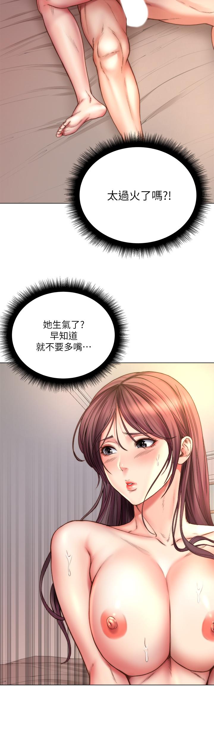 超市的漂亮姐姐 第56話-上下晃動腰肢的朵宜 第25页