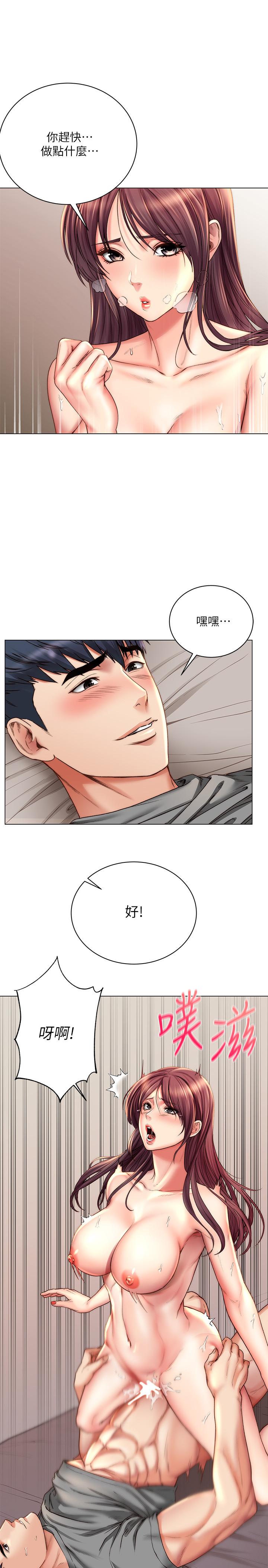 超市的漂亮姐姐 第57話-正邦滿滿的射進我體內 第2页