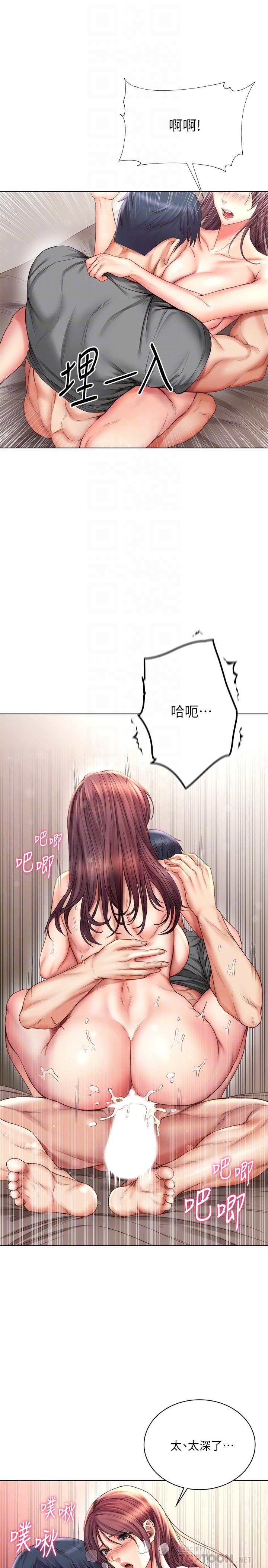 超市的漂亮姐姐 第57話-正邦滿滿的射進我體內 第8页