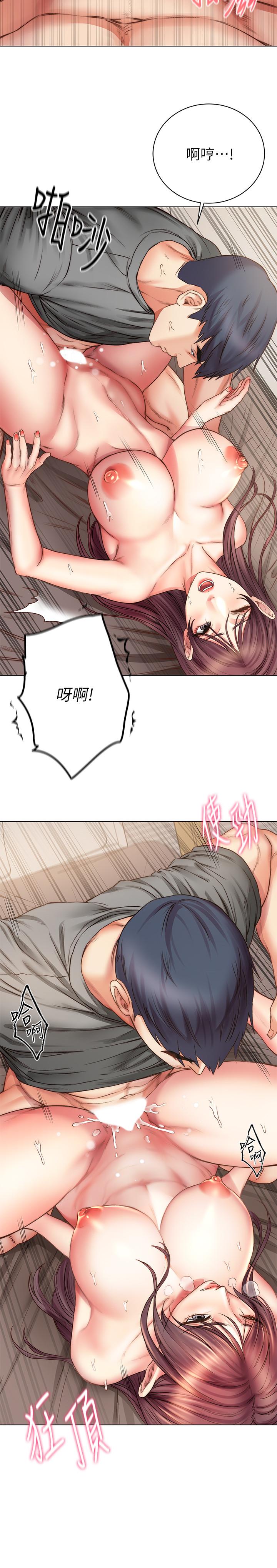 超市的漂亮姐姐 第57話-正邦滿滿的射進我體內 第13页