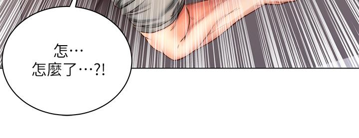 超市的漂亮姐姐 第57話-正邦滿滿的射進我體內 第21页