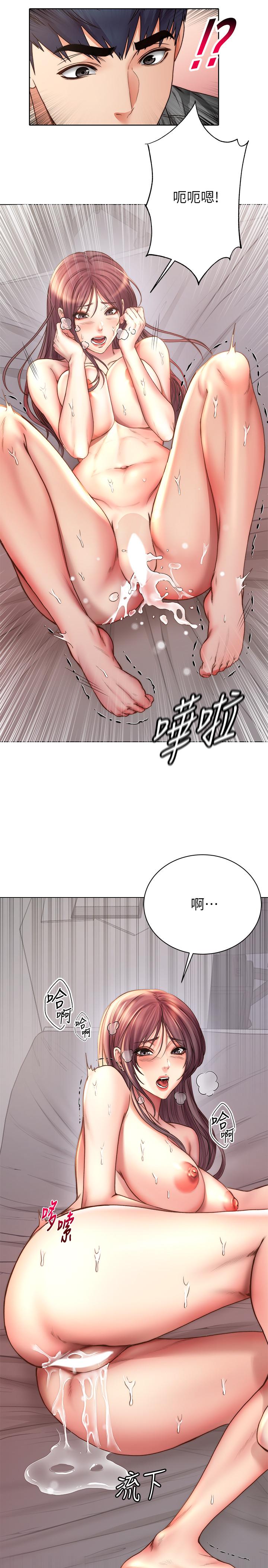 超市的漂亮姐姐 第57話-正邦滿滿的射進我體內 第22页