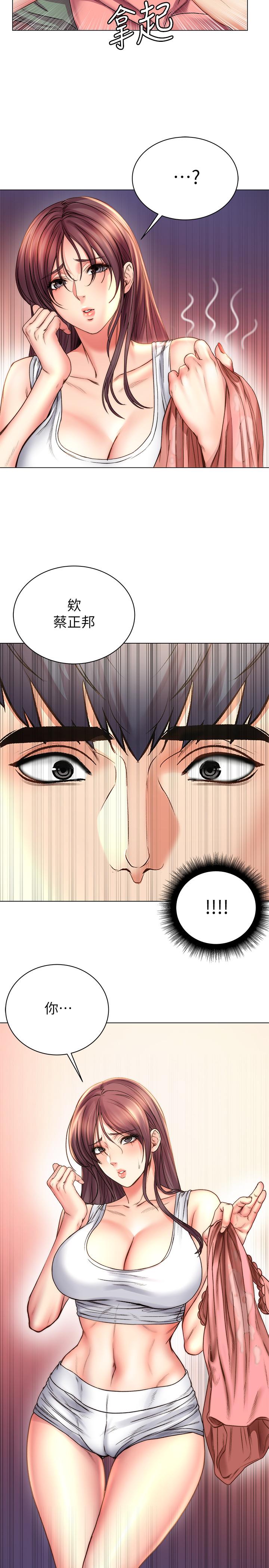 超市的漂亮姐姐 第57話-正邦滿滿的射進我體內 第30页