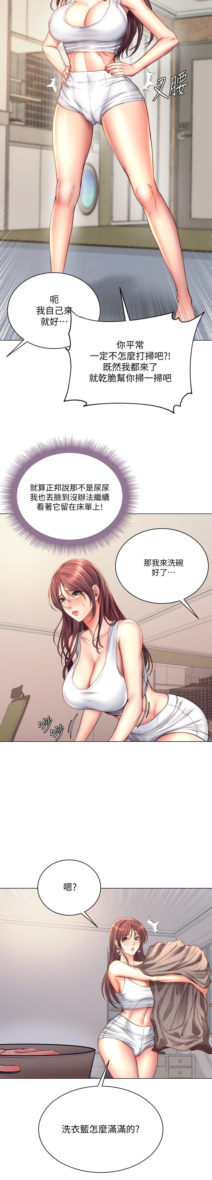 超市的漂亮姐姐 第57話-正邦滿滿的射進我體內 第28页