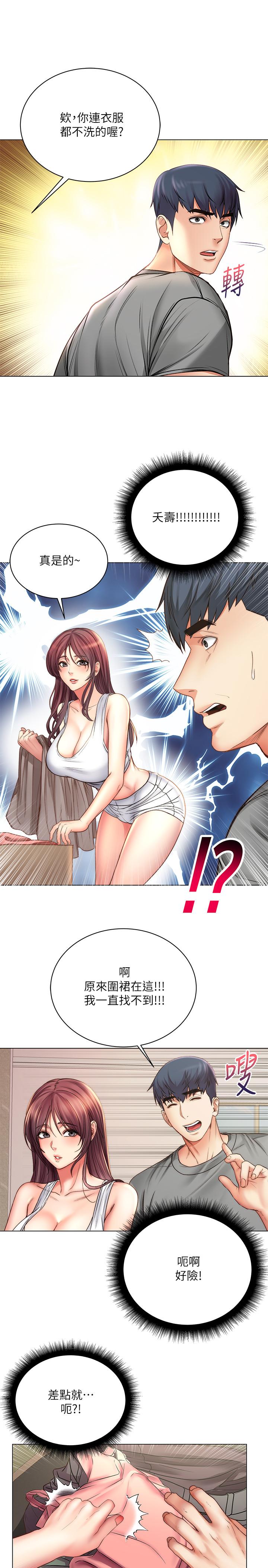 超市的漂亮姐姐 第57話-正邦滿滿的射進我體內 第29页